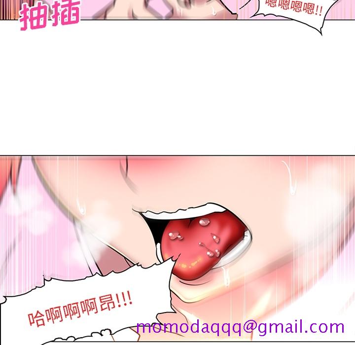 《巧手妇产科》漫画 第36章