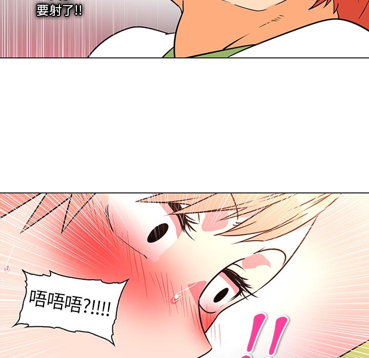 《巧手妇产科》漫画 第36章