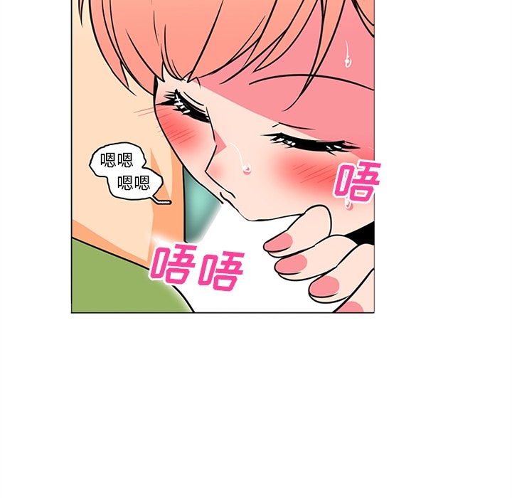 《巧手妇产科》漫画 第36章