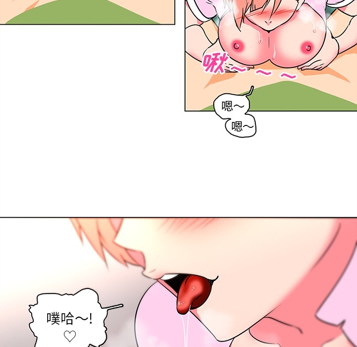 《巧手妇产科》漫画 第36章