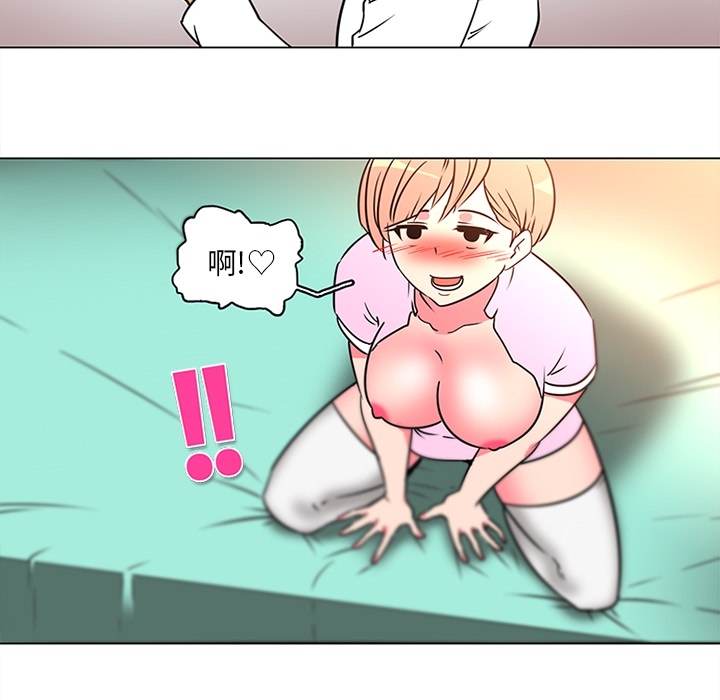 《巧手妇产科》漫画 第36章