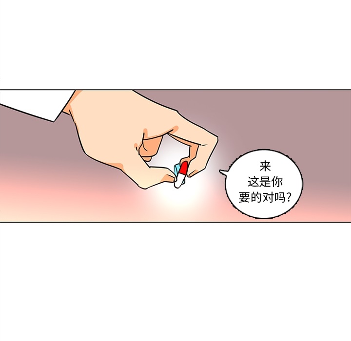《巧手妇产科》漫画 第36章