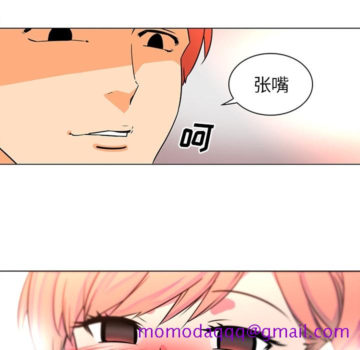 《巧手妇产科》漫画 第36章