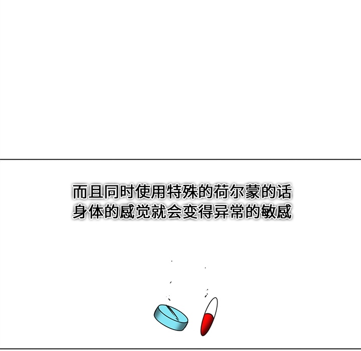 《巧手妇产科》漫画 第37章
