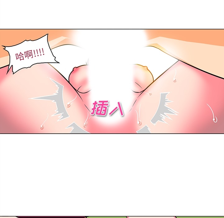 《巧手妇产科》漫画 第37章