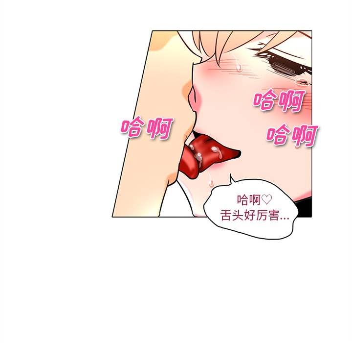 《巧手妇产科》漫画 第37章