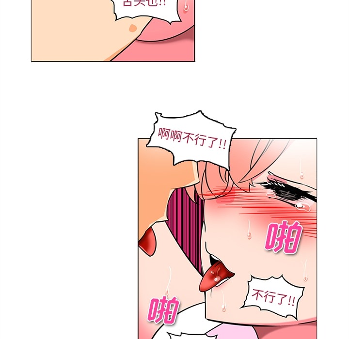 《巧手妇产科》漫画 第37章