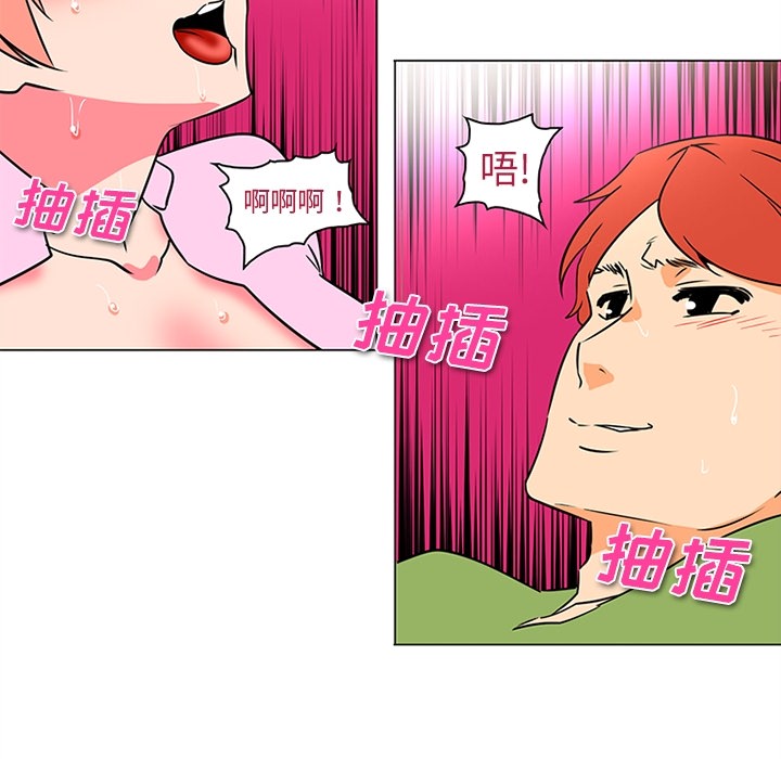 《巧手妇产科》漫画 第37章