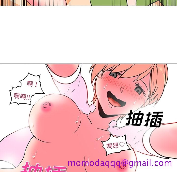 《巧手妇产科》漫画 第37章