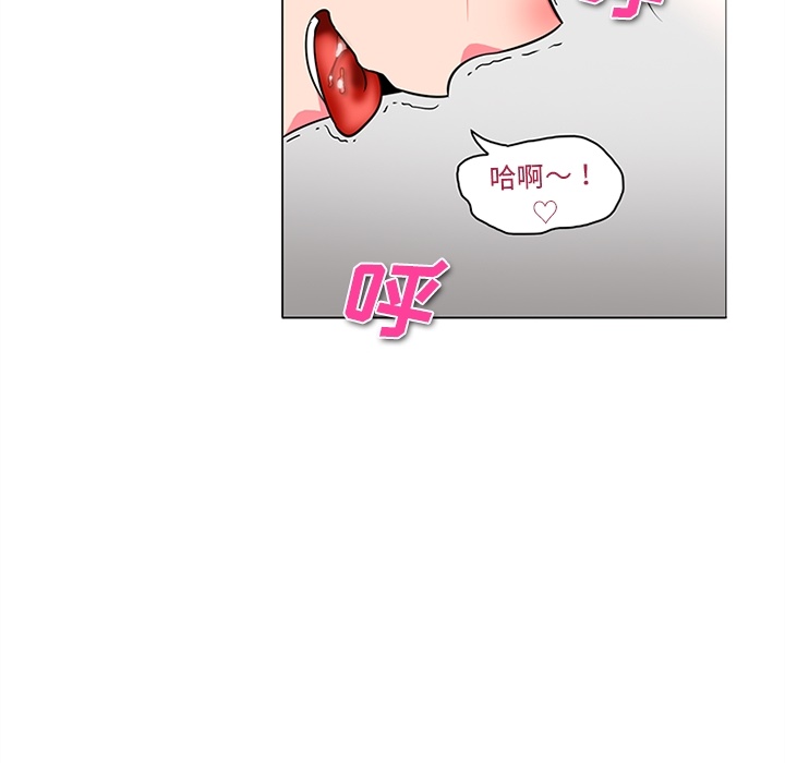 《巧手妇产科》漫画 第37章