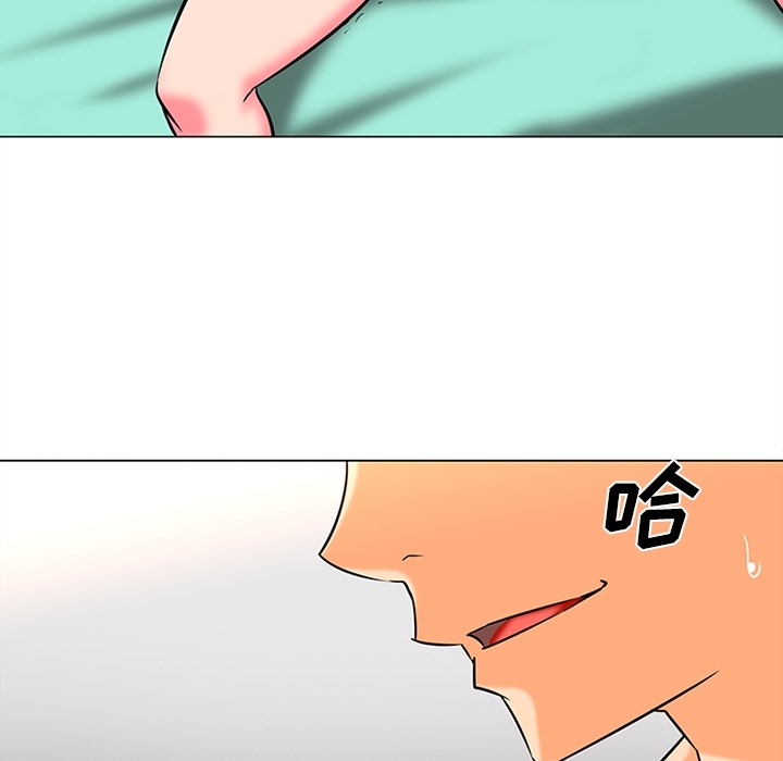 《巧手妇产科》漫画 第37章