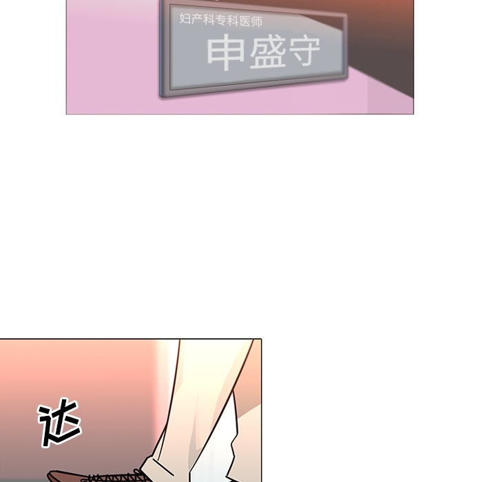 《巧手妇产科》漫画 第38章