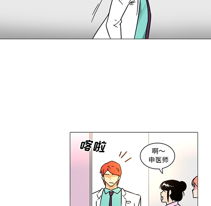 《巧手妇产科》漫画 第38章