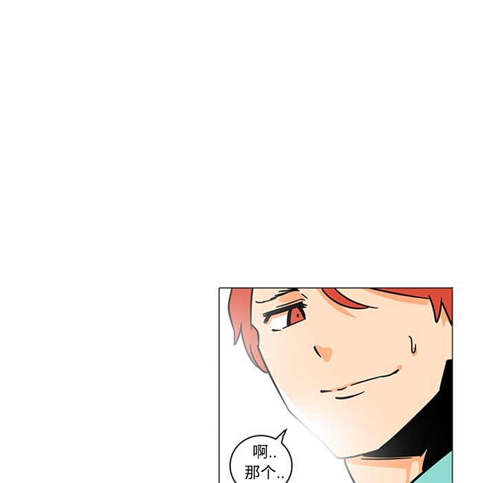 《巧手妇产科》漫画 第38章