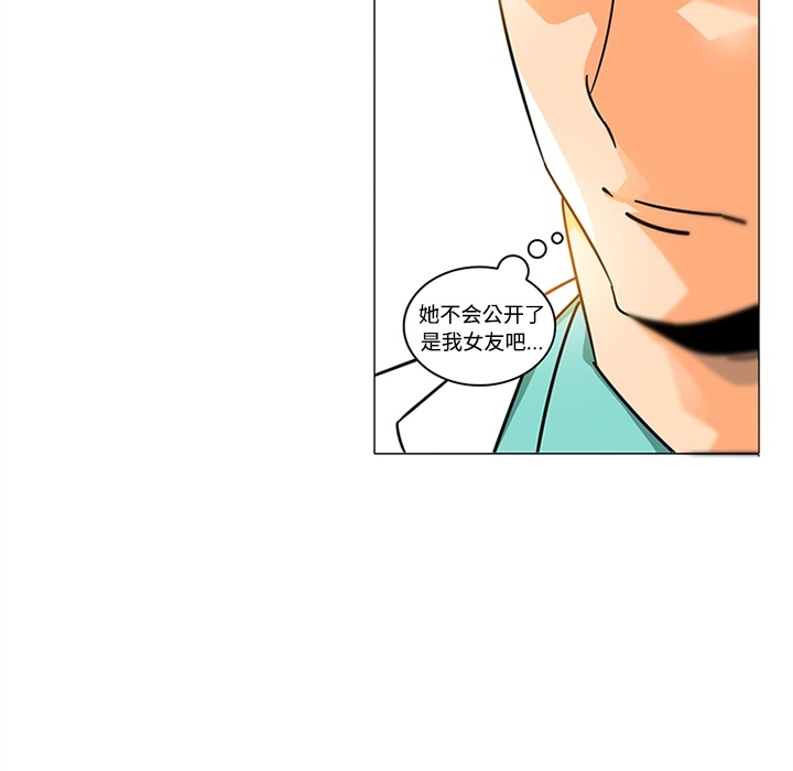 《巧手妇产科》漫画 第38章
