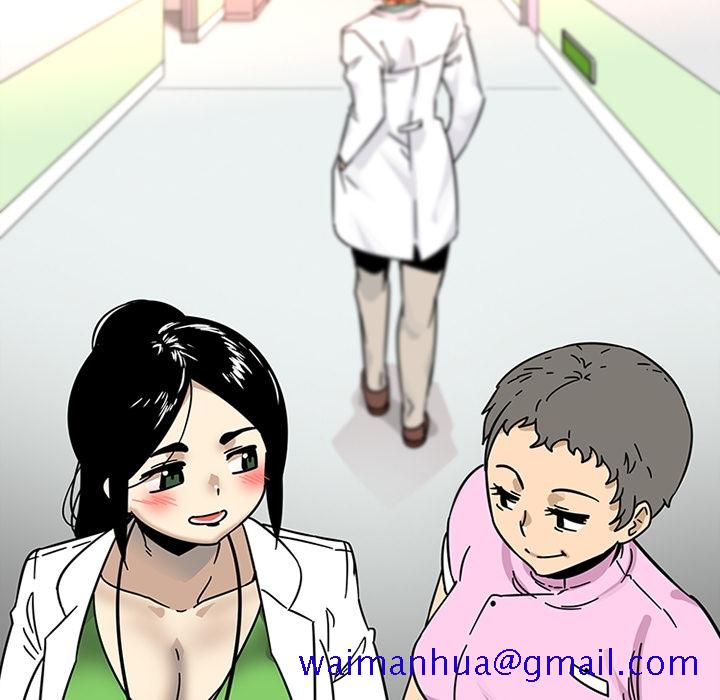 《巧手妇产科》漫画 第38章