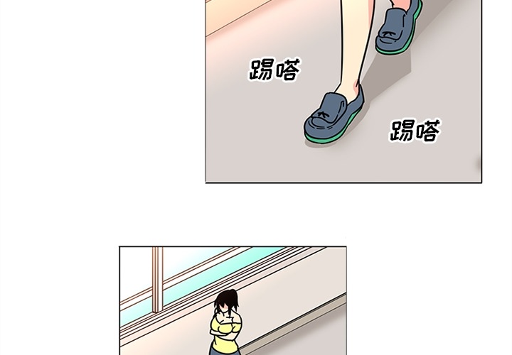 《巧手妇产科》漫画 第39章
