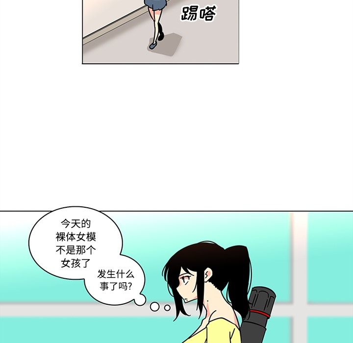 《巧手妇产科》漫画 第39章