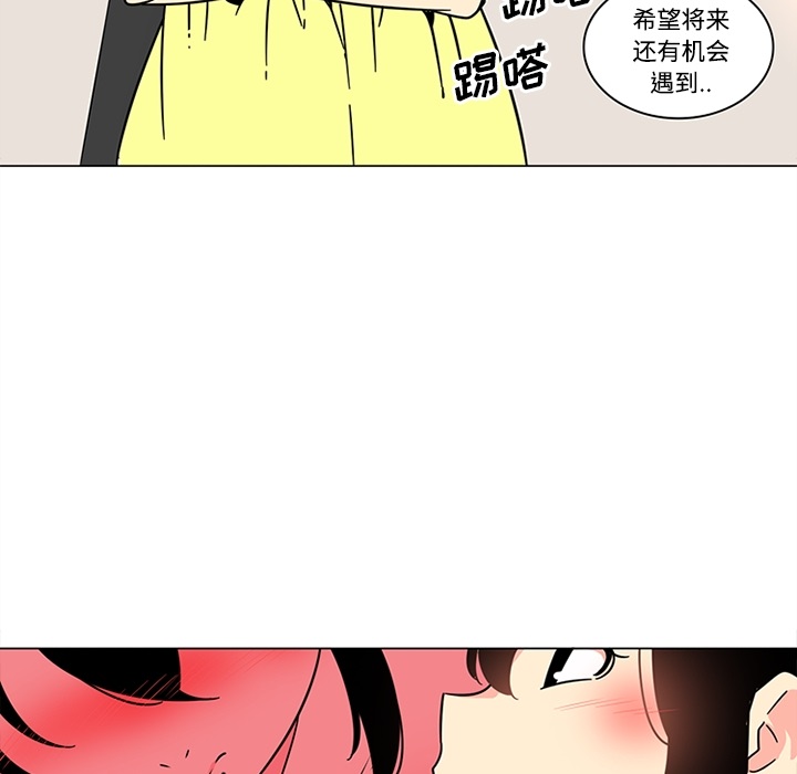 《巧手妇产科》漫画 第39章
