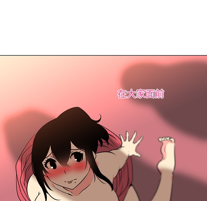 《巧手妇产科》漫画 第39章
