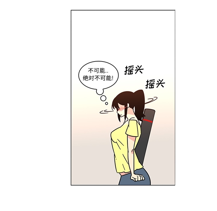 《巧手妇产科》漫画 第39章