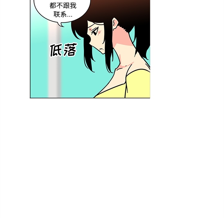 《巧手妇产科》漫画 第39章