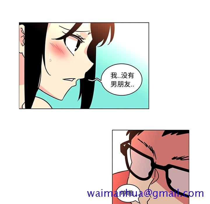 《巧手妇产科》漫画 第39章