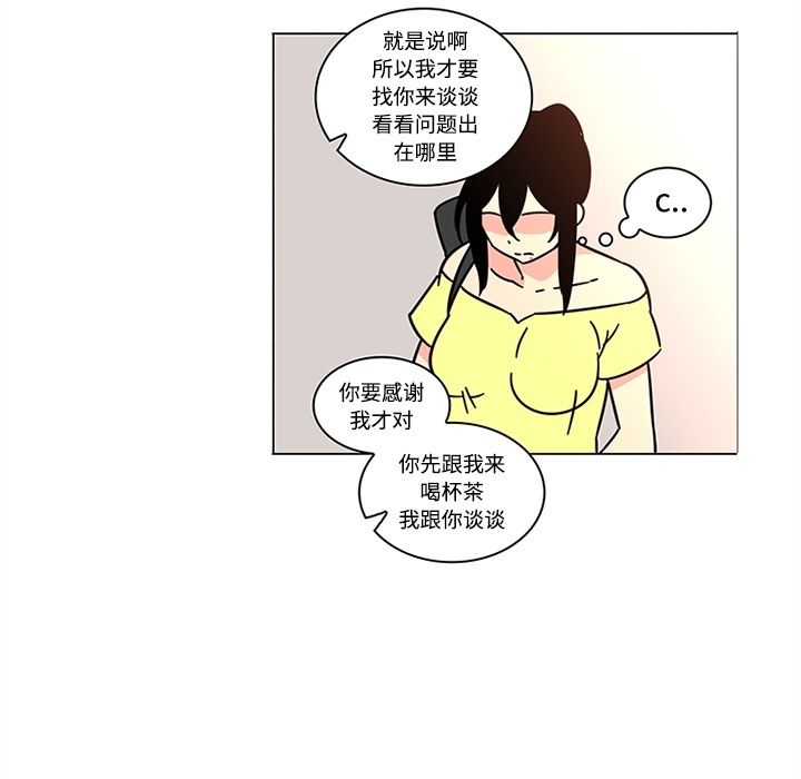 《巧手妇产科》漫画 第39章