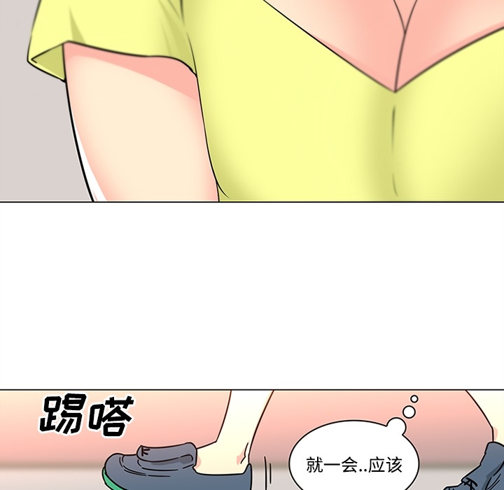 《巧手妇产科》漫画 第39章