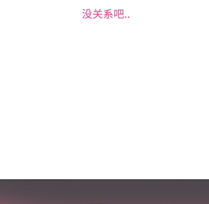 《巧手妇产科》漫画 第39章