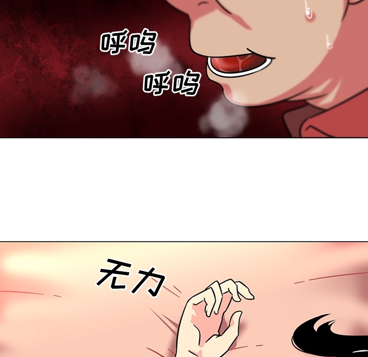 《巧手妇产科》漫画 第39章