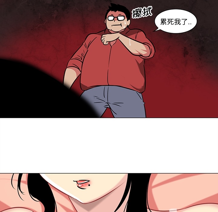 《巧手妇产科》漫画 第39章