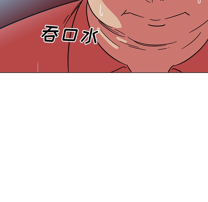 《巧手妇产科》漫画 第39章