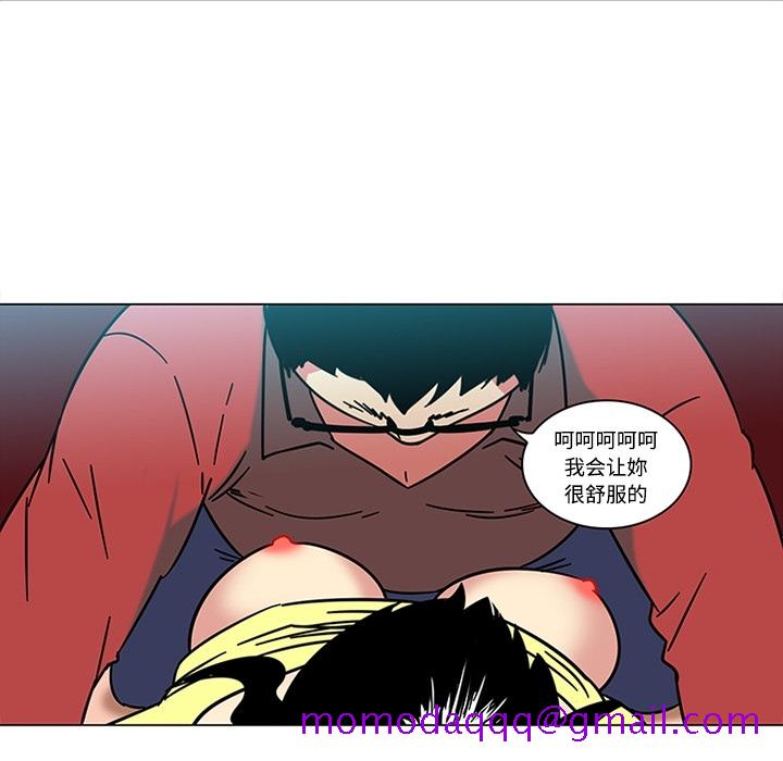 《巧手妇产科》漫画 第39章