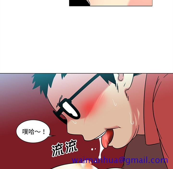 《巧手妇产科》漫画 第39章