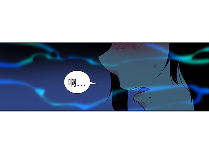 《巧手妇产科》漫画 第4章