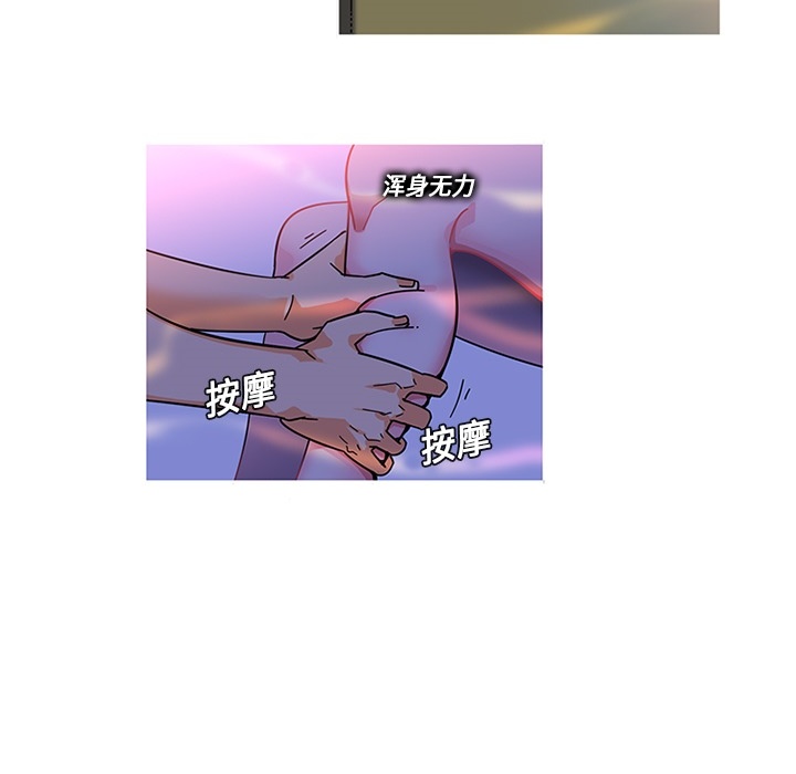 《巧手妇产科》漫画 第4章