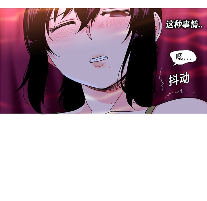 《巧手妇产科》漫画 第4章