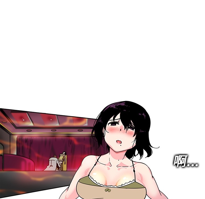 《巧手妇产科》漫画 第4章