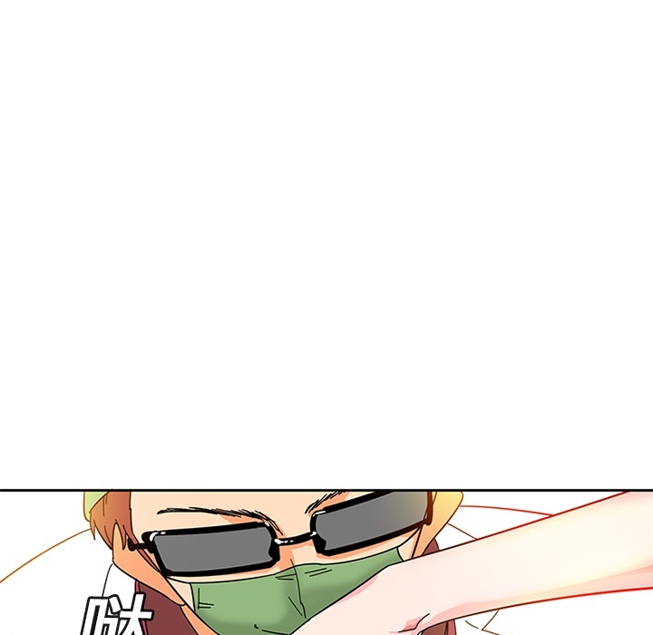 《巧手妇产科》漫画 第4章