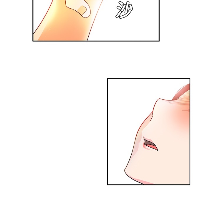 《巧手妇产科》漫画 第4章