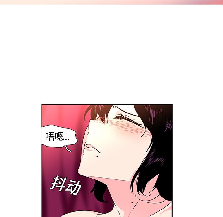 《巧手妇产科》漫画 第4章