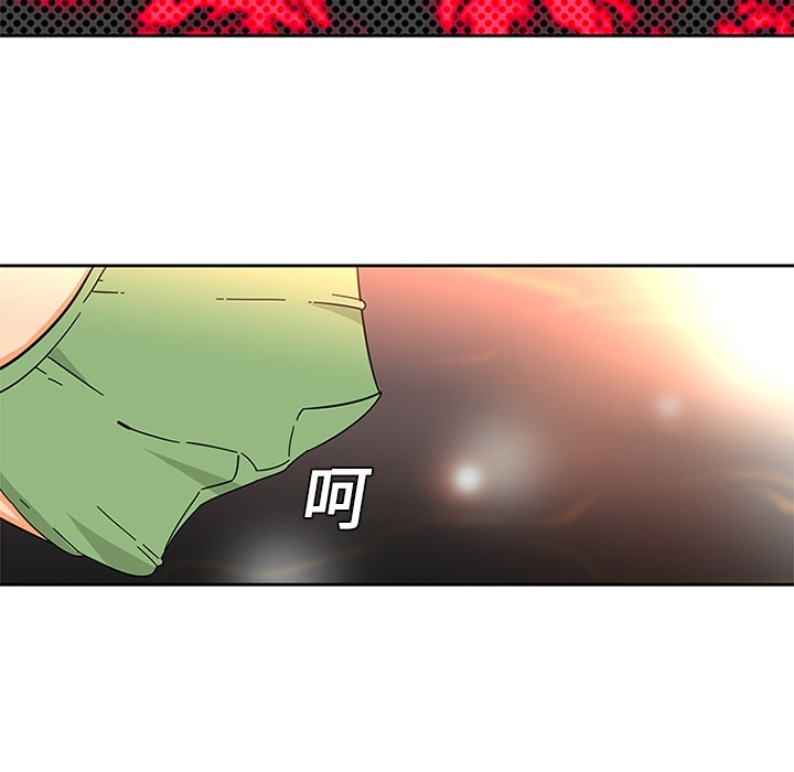 《巧手妇产科》漫画 第4章