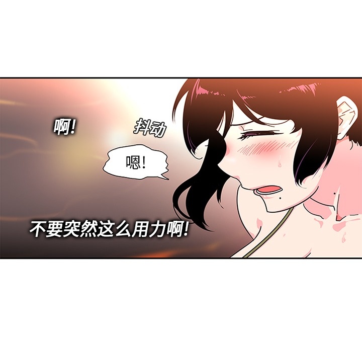《巧手妇产科》漫画 第4章