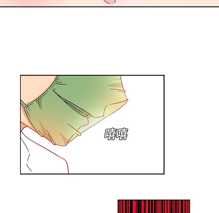 《巧手妇产科》漫画 第4章