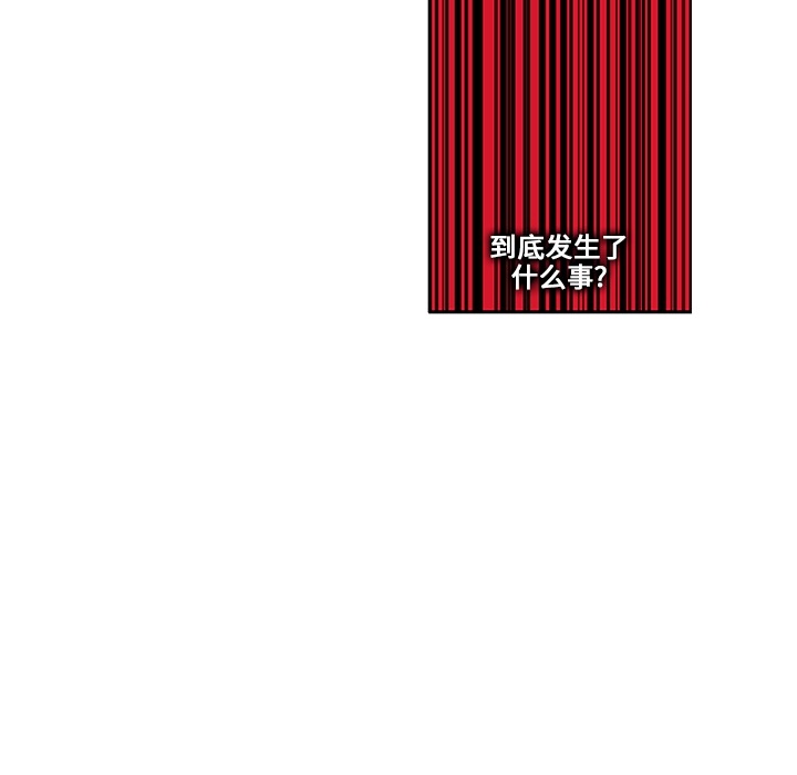 《巧手妇产科》漫画 第4章