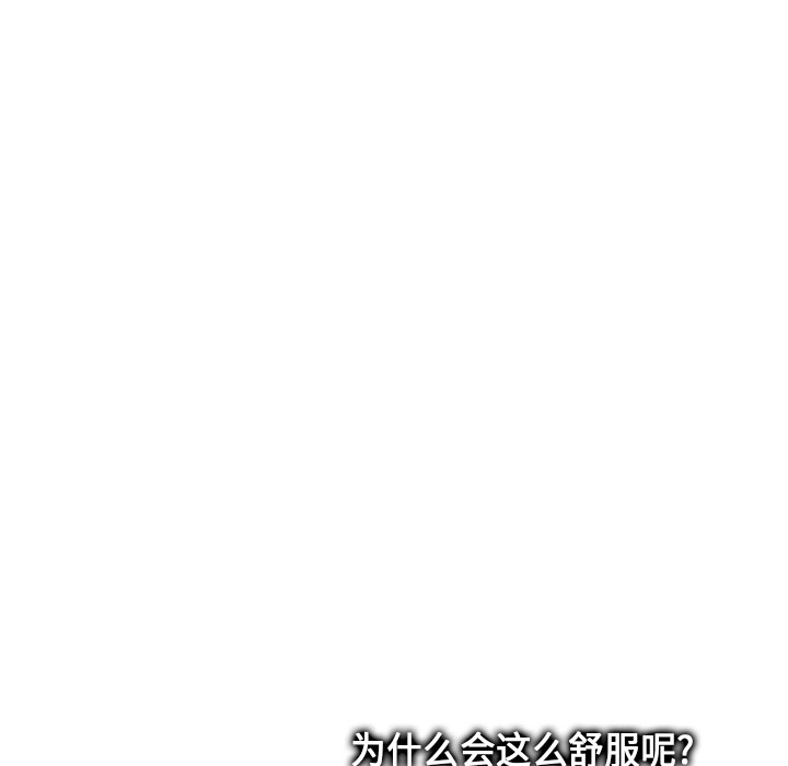 《巧手妇产科》漫画 第4章