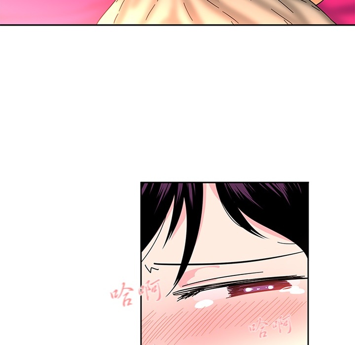 《巧手妇产科》漫画 第4章