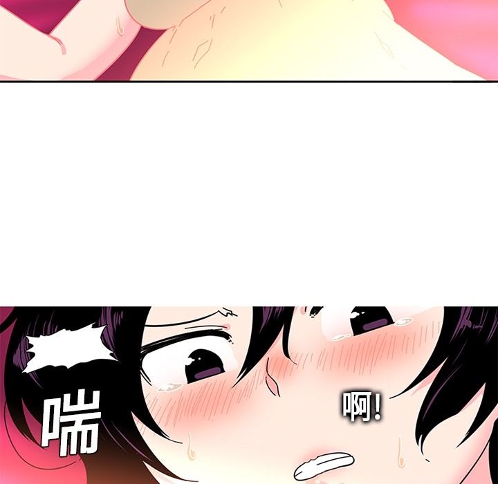 《巧手妇产科》漫画 第4章