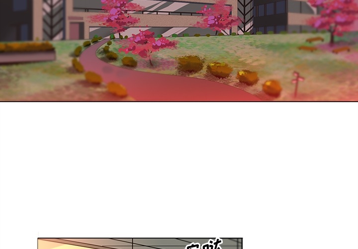 《巧手妇产科》漫画 第40章